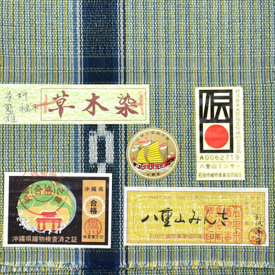 八重山ミンサー1098+(4)